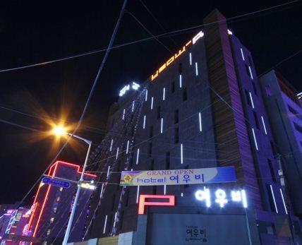 Haeundae Yeoubi Hotel Busan Dış mekan fotoğraf